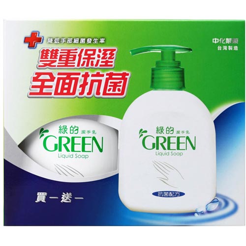 綠的GREEN 潔手乳 ( 220ml + 補充瓶 220ml)