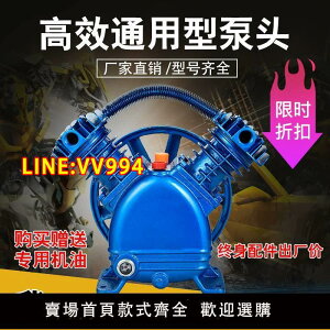 空壓機機頭雙缸0.6三缸空壓機泵頭0.36/0.9/1.0活塞式氣泵總成配.