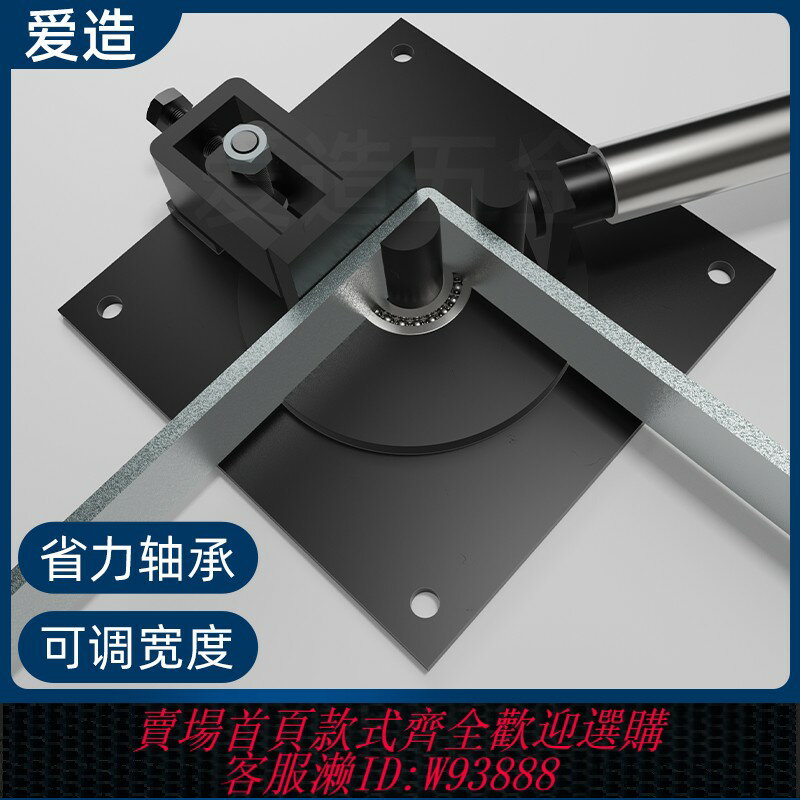 {臺灣公司貨 可打統編}新款手動扁鐵折彎器90度直角彎曲機銅排彎頭打彎神器手工加工工具