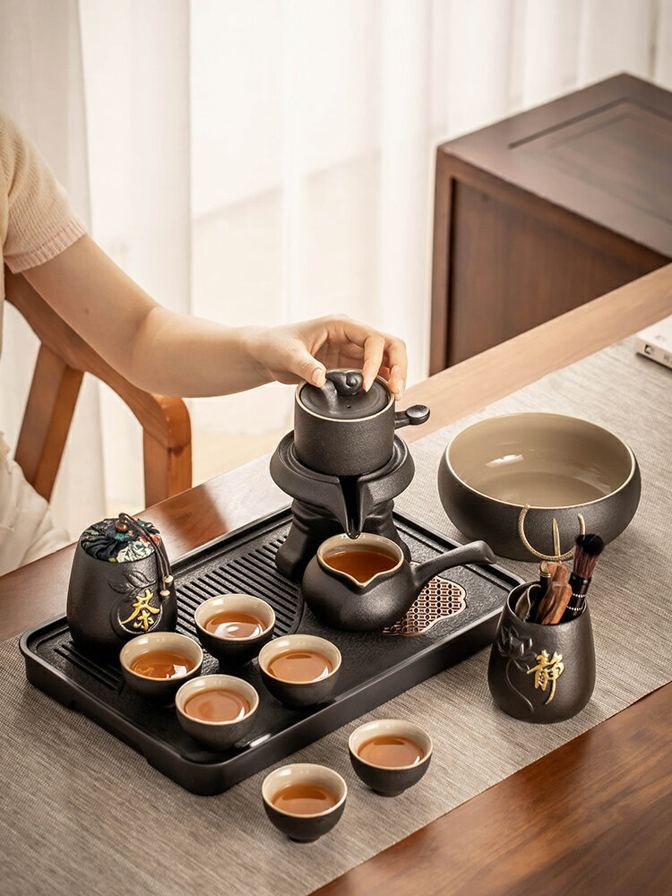 黑陶懶人自動茶具套裝家用石磨茶壺喝茶杯辦公室會客功夫泡茶神器