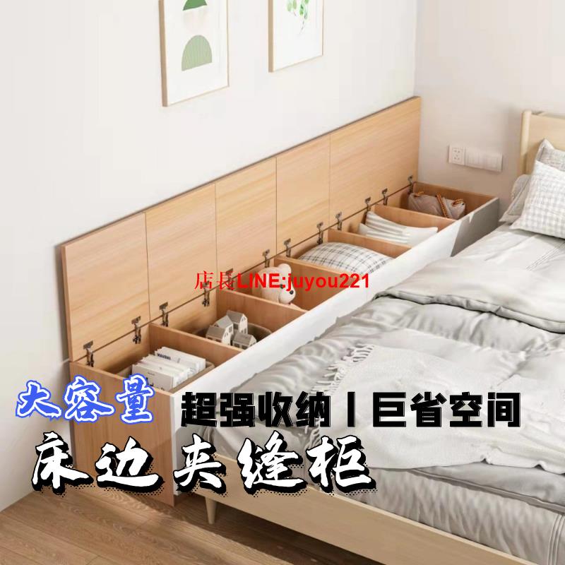 工廠直銷免運夾縫櫃 長條櫃 窄櫃 收納櫃 儲藏櫃 床邊櫃 沙發邊櫃 定製 靠墻 夾縫櫃 櫃子 小櫃子 收納櫃 儲物櫃