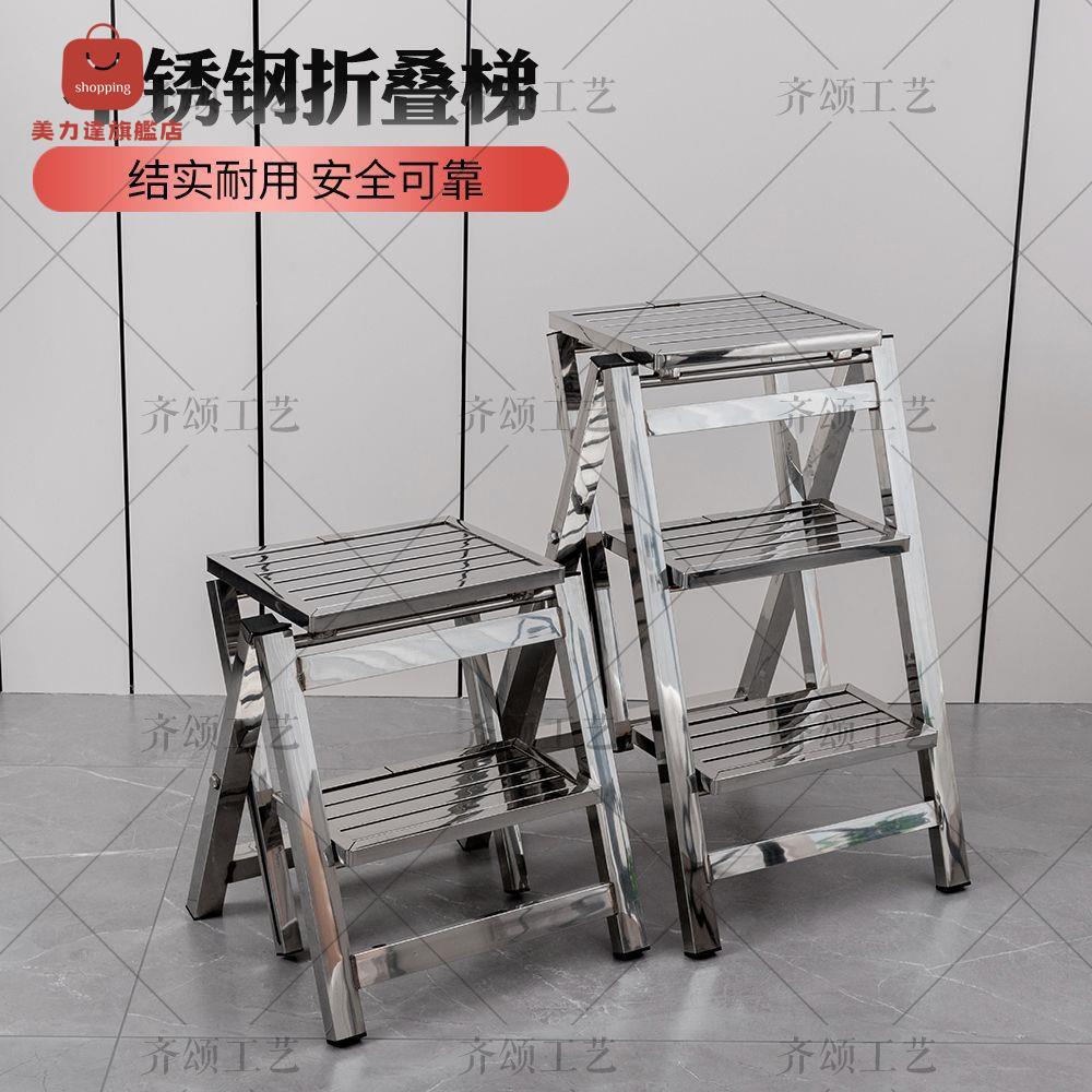 梯子 人字梯 鋁合金梯子 摺疊梯 不銹鋼梯子家用折疊伸縮踏步梯室內多功能便攜 八折減免 特價出 可開發票