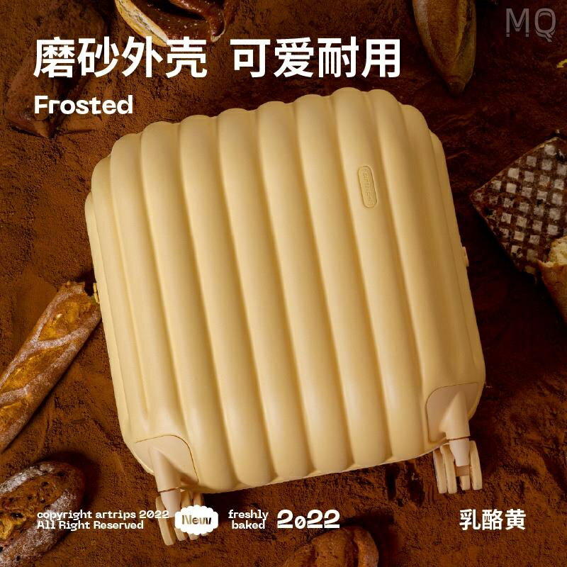 全新 旅行箱 登機箱 小行李箱 20寸 行李箱artrips麵包行李箱20/24/28寸 高顏值密碼拉桿旅行箱