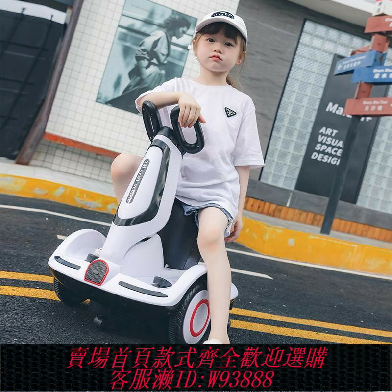 {臺灣公司貨 可打統編}兒童電動車遙控寶寶童車小孩學生代步車充電可坐人幼兒漂移平衡車