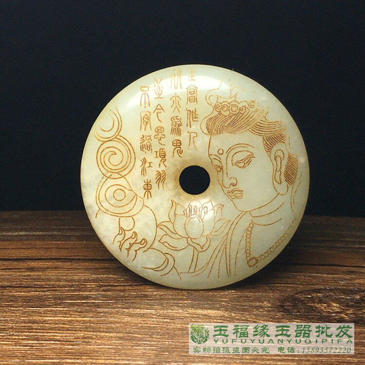中国 玉石白玉彫刻 玉器 玉壁 玉飾 玉珮 M R5484 - 美術品/アンティーク