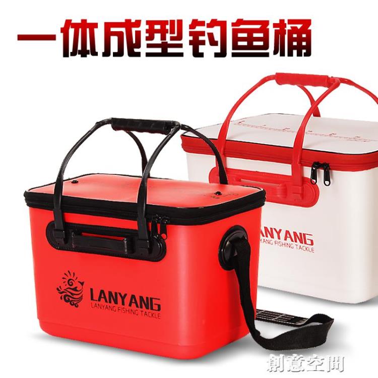 eva加厚魚桶釣魚桶一體成型裝魚桶磯釣餌料桶箱活魚桶魚護桶 雙11全館免運