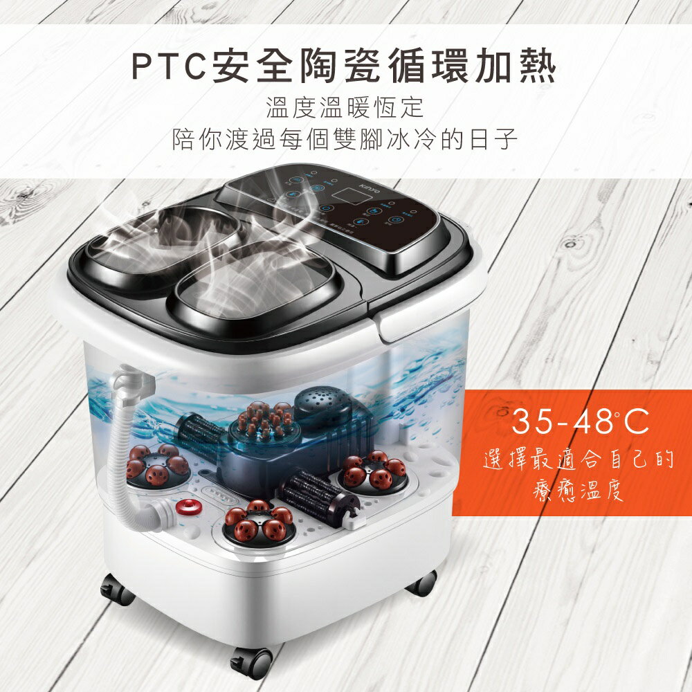 【KINYO】自動按摩恆溫足浴機 (IFM) 電動按摩滾輪 溫度調整 帶滑輪  泡腳桶 泡腳機 | 一年保固 5