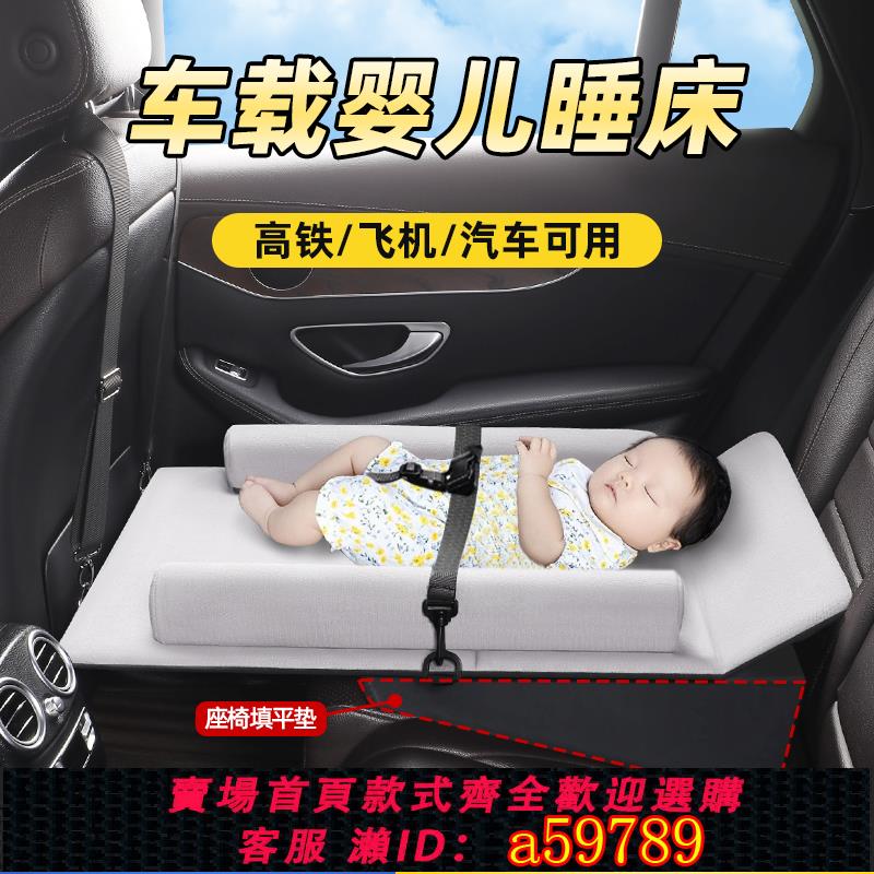 【臺灣公司 可打統編】汽車後排睡墊神器suv一半可折疊轎車內睡覺嬰兒小床找平車載床墊