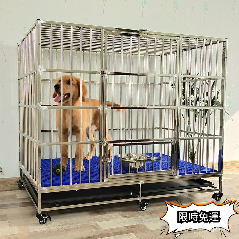 不銹鋼狗籠子三尺狗籠小中大型犬籠泰迪德牧金毛拉佈拉多室內折疊寵物狗籠白鐵狗籠3尺狗籠大狗籠2 5 尺狗籠