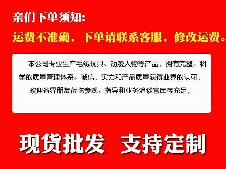 hellokitty小玩偶凱蒂貓玩偶哈嘍kt貓毛絨公仔大號生日禮物 玩偶/生日/情人/聖誕禮物/毛絨娃娃/抱枕娃娃 5
