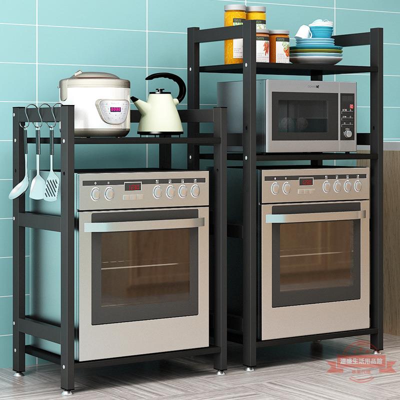 消毒柜置物架落地多層廚房洗碗機微波爐烤箱收納架家用碗碟鍋架子