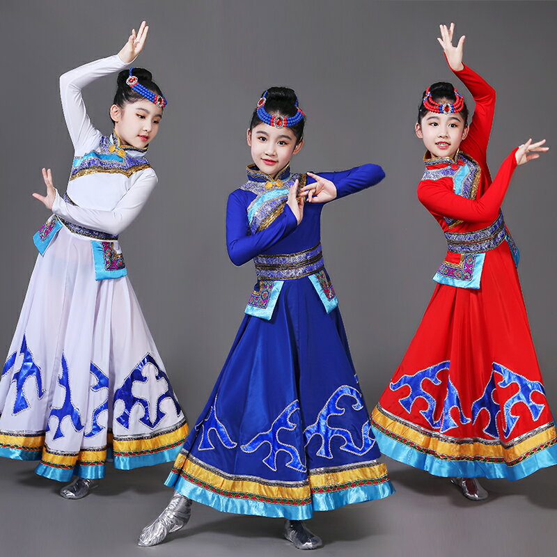 新款兒童演出服蒙古舞蹈裙幼兒園少數民族蒙古族表演服裝女童天邊