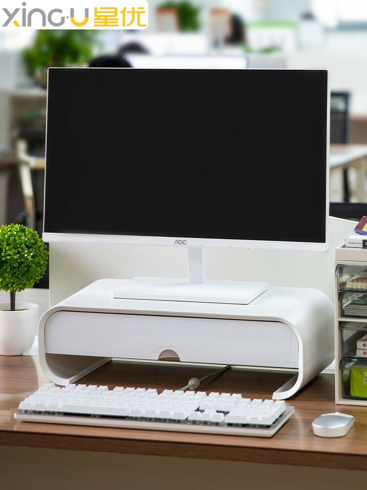 辦公室臺式電腦增高架桌面收納神器筆記本顯示器抽屜式置物架