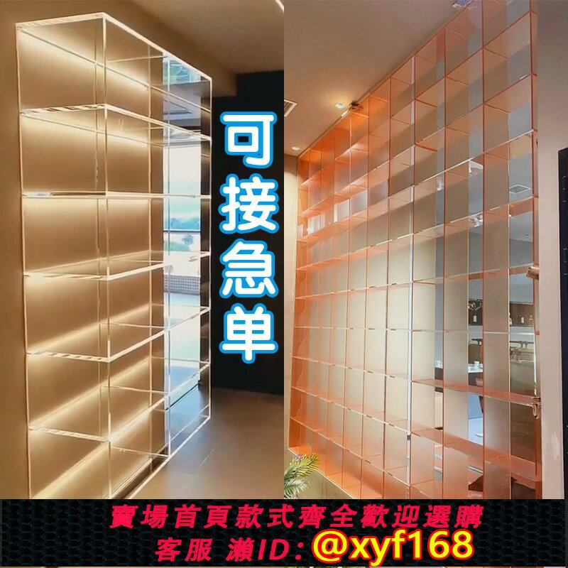 {臺灣公司貨 可打統編}亞克力漸變發光放置手辦酒架陳列服飾鞋物品收納櫃高階定製展示櫃