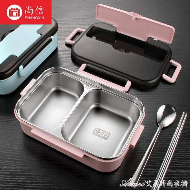 304不銹鋼飯盒帶蓋保溫學生上班族便攜分隔型便當盒食堂分格餐盒