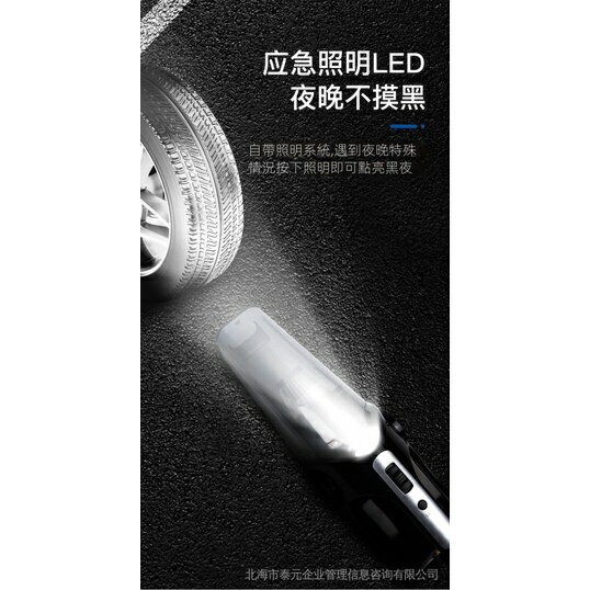 車用吸塵器充氣泵兩用 金屬濾網 手持數顯自動充停車用大吸力多功能四合一打氣泵 房車用品 VM21 1