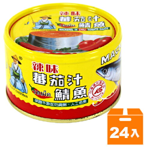 同榮辣味蕃茄汁鯖魚230g(24入)/箱【康鄰超市】