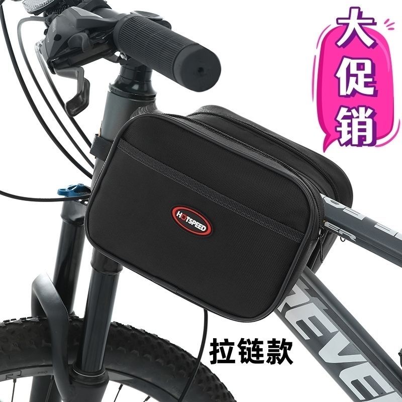【最低價 公司貨】新款自行車前梁包山地騎行前梁手機包橫梁自行車配件公路車馬鞍包