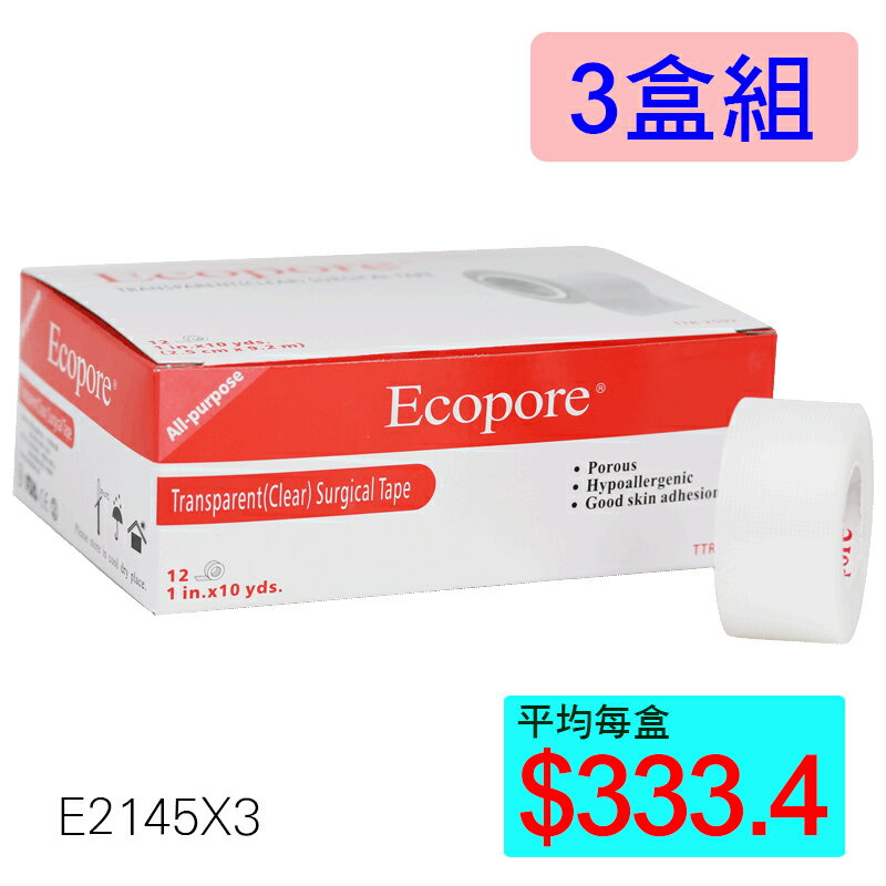 【醫康生活家】Ecopore透氣膠帶 透明(易撕、低過敏) 1吋 (12入/盒) ►►3盒組