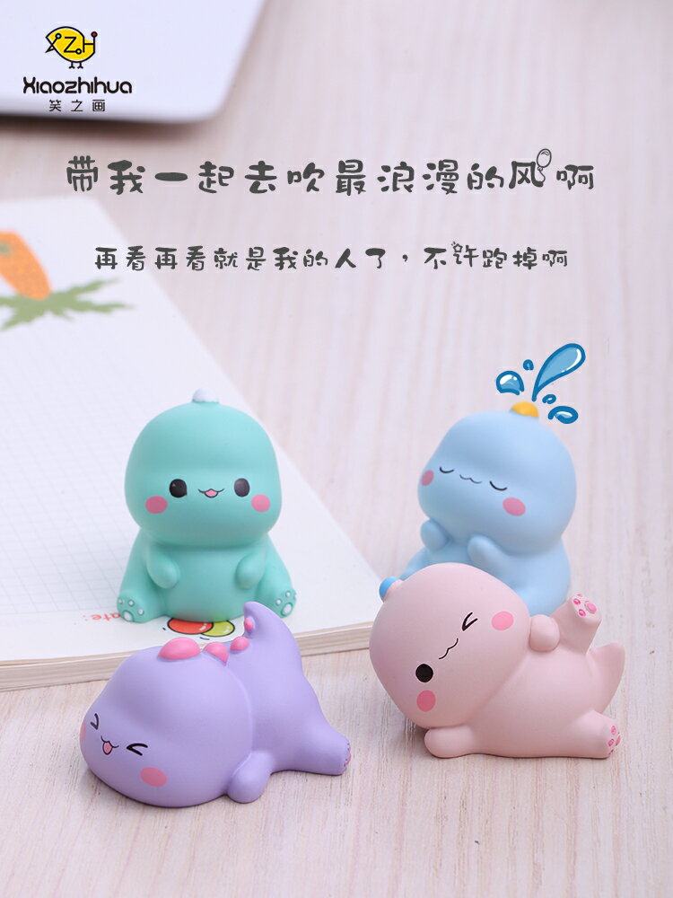 恐龍擺件可愛少女心小物件電腦螢幕辦公桌面裝飾品六一兒童節禮物