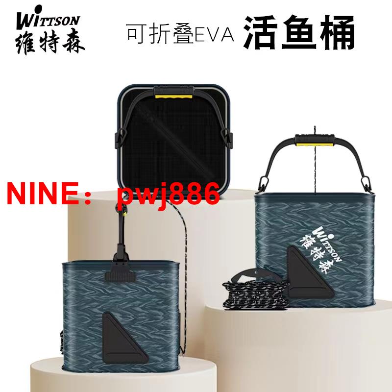 [臺灣公司貨 可開發票]可折疊打水桶戶外帶蓋釣魚大號魚箱多功能水桶裝魚野釣活魚桶打水