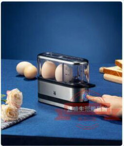 大促📣【出貨快】煮蛋器 德國WMF煮蛋器蒸蛋器小型1人蒸雞蛋器家用多功能迷你早餐機神器【兩件免運 】