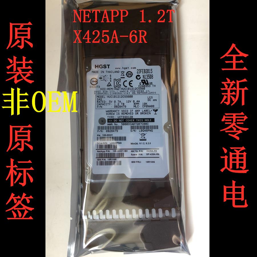 {臺灣公司貨 可打統編}NETAPP SP X425A-R6 X342A-R6 FAS2040 1.2T 10K 2.5SAS 原裝全新
