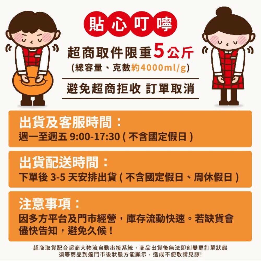 【雷達】佳兒護蟑螂螞蟻冰凍噴霧350ml 蟑螂螞蟻 兒童寵物適用 6