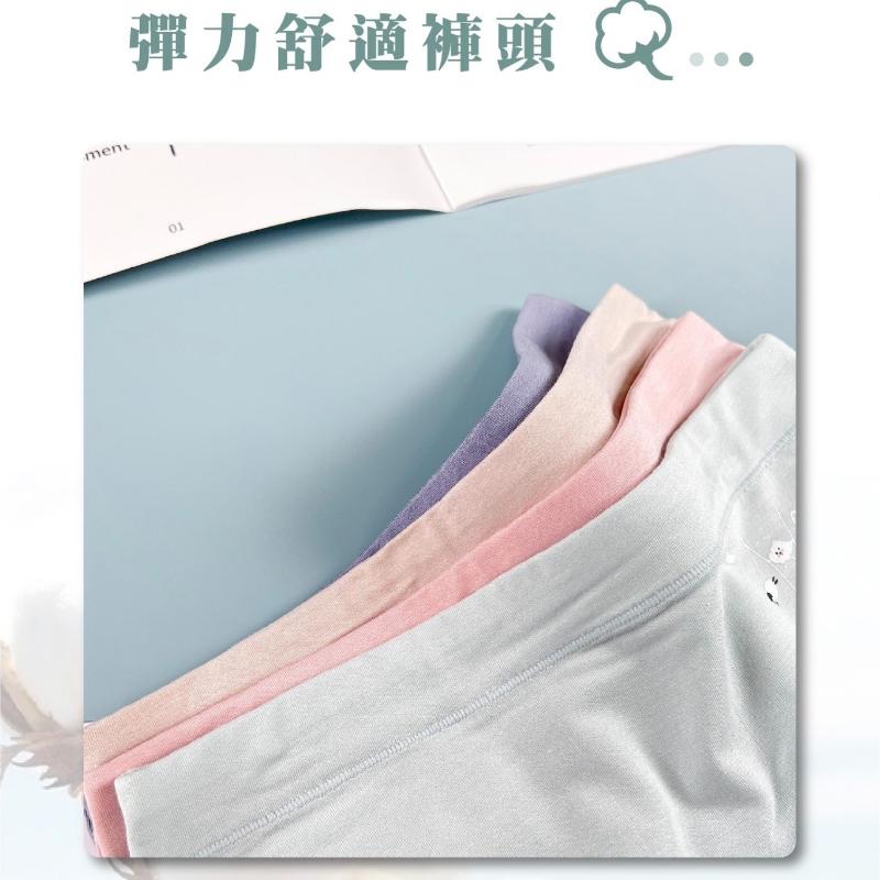 有機棉可愛小羊素面內褲 中腰 F碼 941 7