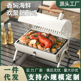 【便攜無煙】燒烤爐 戶外燒烤爐 摺疊烤爐 木炭烤爐 無煙烤架 手提設計 快速點火 家用露營 野炊烤肉 取暖兩用 【便攜無煙】燒烤爐 戶外燒烤爐 摺疊烤爐 木炭烤爐 無煙烤架 手提設計 快速點火 家用露營 野炊烤肉 取暖兩用