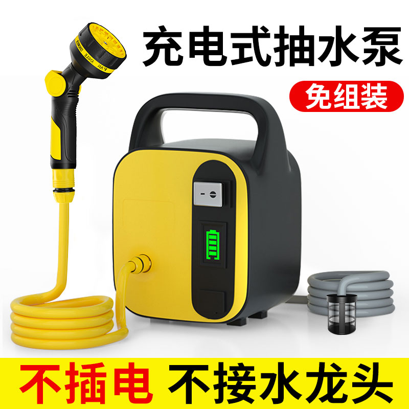 小型家用灌溉充電式無線抽水泵抽水機澆菜神器澆水機農用菜地澆水