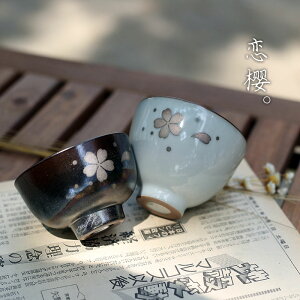 櫻花和風日式文藝小茶杯 鋸銀櫻花黑白色手工茶盞汝瓷開片母子杯1入