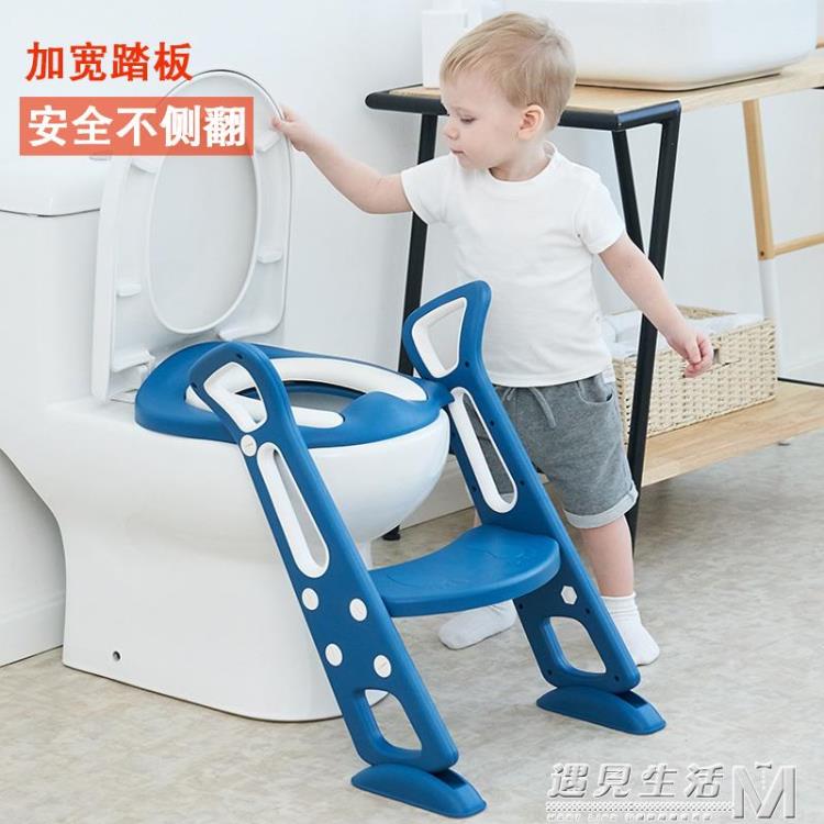 兒童坐便器馬桶圈馬桶梯加大寶寶訓練馬桶凳男女寶寶廁所專用大號 摩可美家
