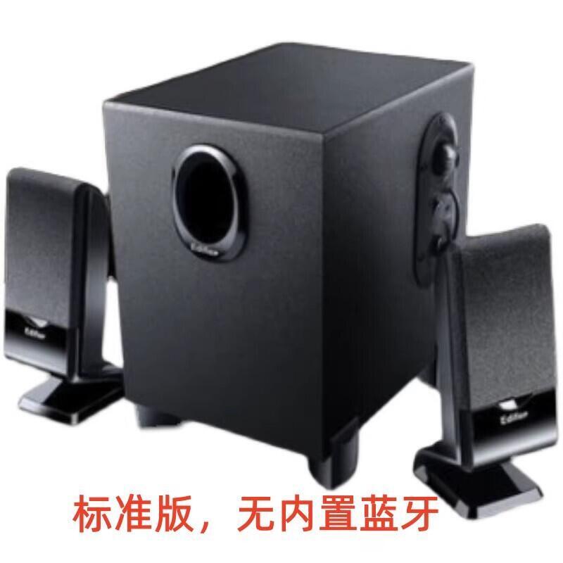 er/漫步者 R101V臺式電腦音箱筆記本音響2.1低音BT