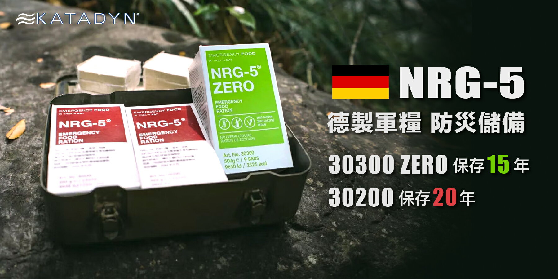 台北山水戶外用品專門店 - 限時優惠好康折扣