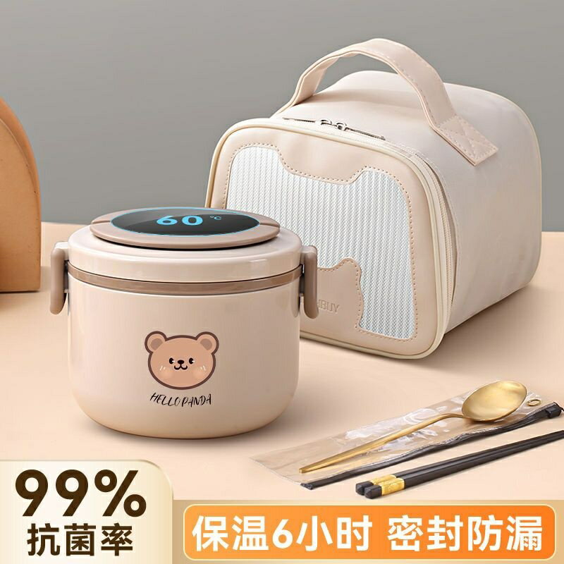 日式飯盒 保溫便當盒 便當盒 可微波便當盒 多層便當盒 保溫飯盒家用多層超長保溫桶不銹鋼上班族便攜可微波便當餐盒