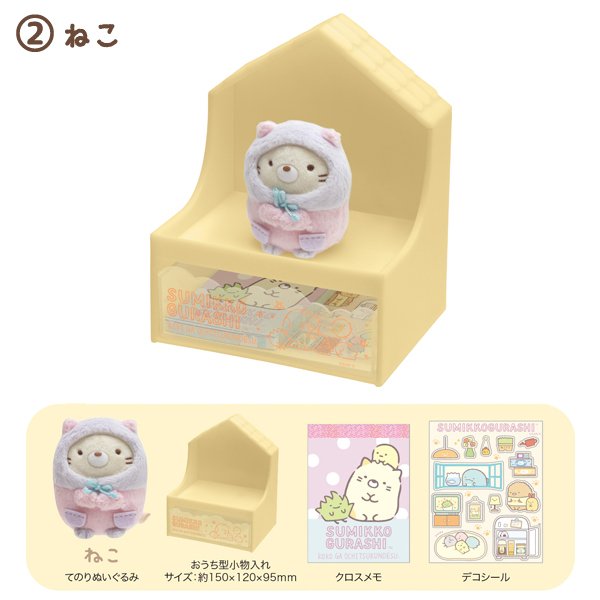 【震撼精品百貨】角落生物 Sumikko Gurashi~SAN-X角落生物造型桌上收納盒附便條&娃娃-貓咪*79295