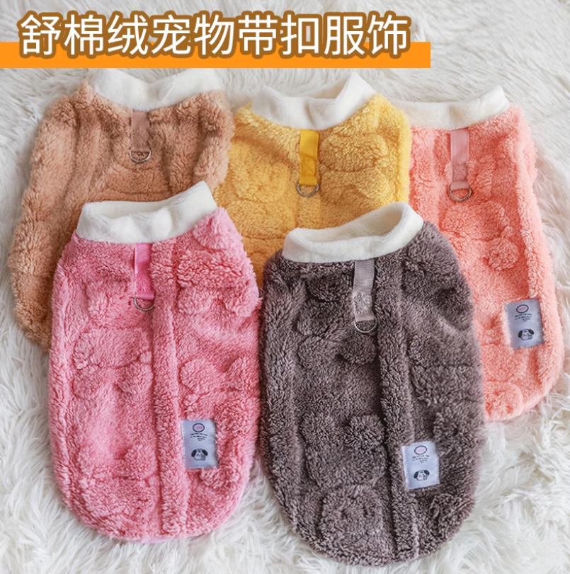 寵物衣服秋冬裝狗狗衣服小型犬冬天保暖泰迪比熊博美貓咪【步行者戶外生活館】