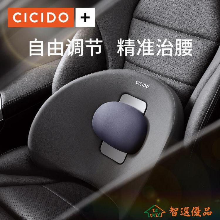 車載靠墊 汽車腰靠可調節式護腰爆款靠背腰墊車載座椅靠墊車用腰枕 好物優選生活館