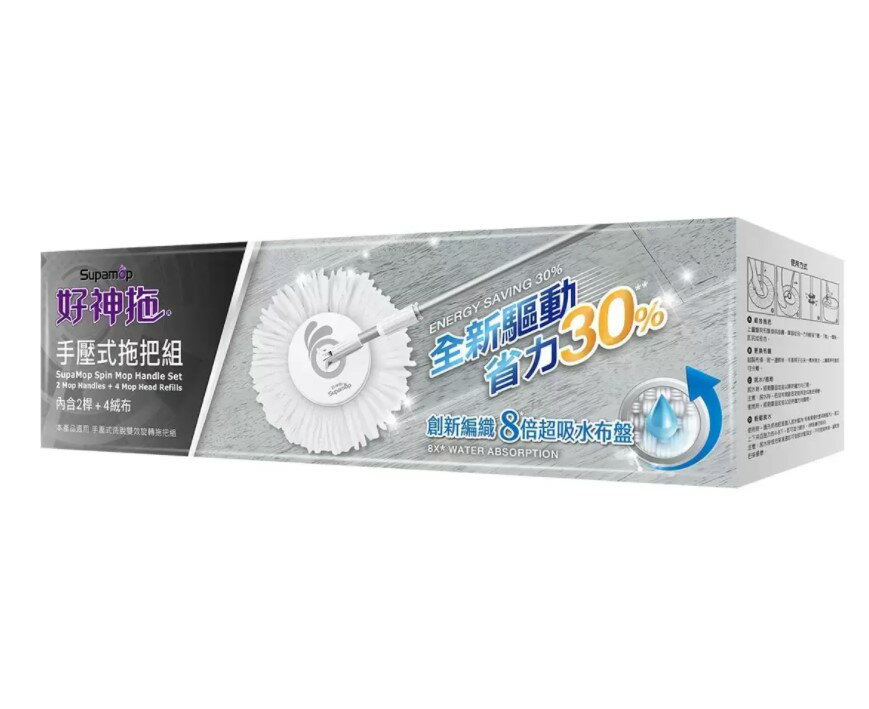 Supamop 好神拖 手壓式旋轉拖把桿組 附拖把桿 2入+絨毛布盤 4入 1