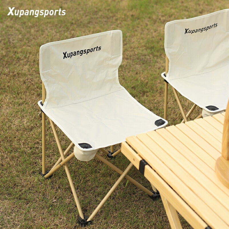 xupangsports戶外折疊椅便攜式美術生專用座椅畫椅折疊凳野餐椅子