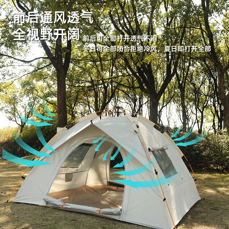 快速出貨 可開發票 帳篷全自動速開戶外露營加厚黑膠牛津防曬便攜家庭旅遊公園沙灘