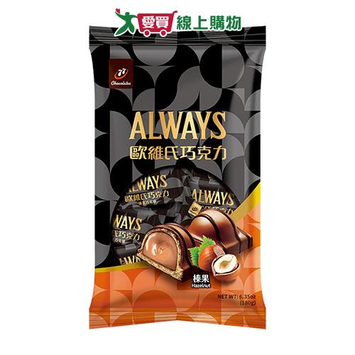 歐維氏榛果巧克球180G【愛買】