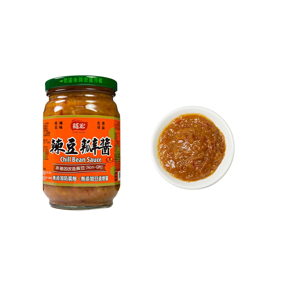 【龍宏】辣豆瓣醬/陳年豆瓣醬 460g 2