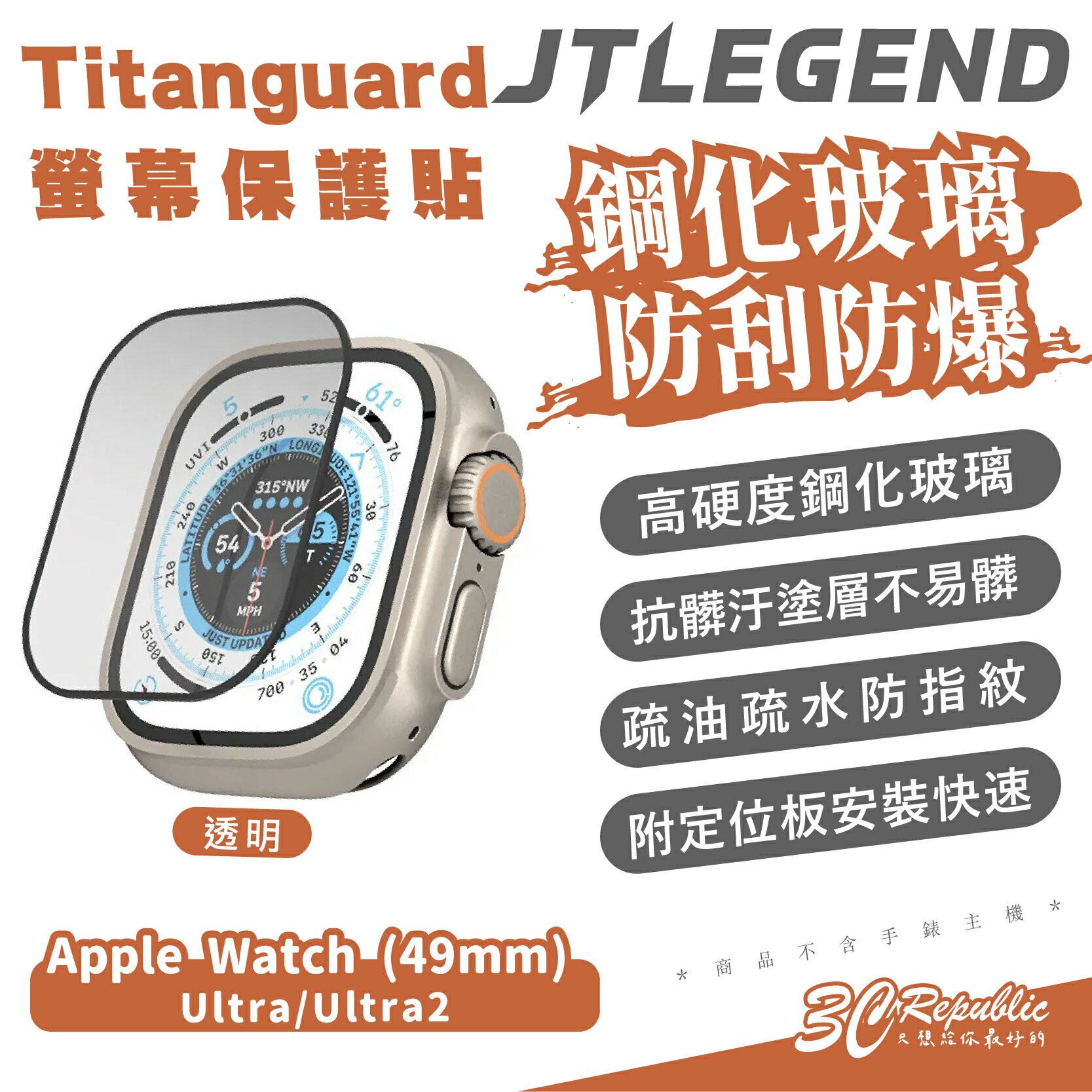 JTLEGEND JTL Matrix 智慧 手錶帶 防潑水 錶帶 Apple Watch 42 44 45 49 mm【APP下單最高20%點數回饋】