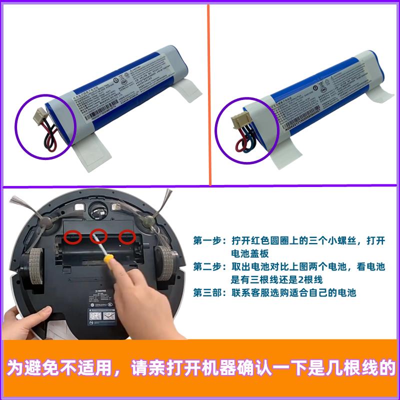 科沃斯掃地機器人配件DJ35/65/N85/T5/DK35/DN5520/DXV335 96電池