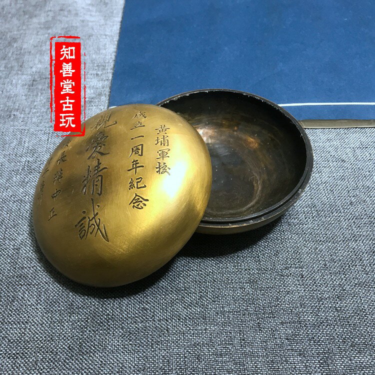 古玩古董文房四寶純銅墨盒印泥盒老墨盒仿古黃銅墨盒雙花黃銅墨盒