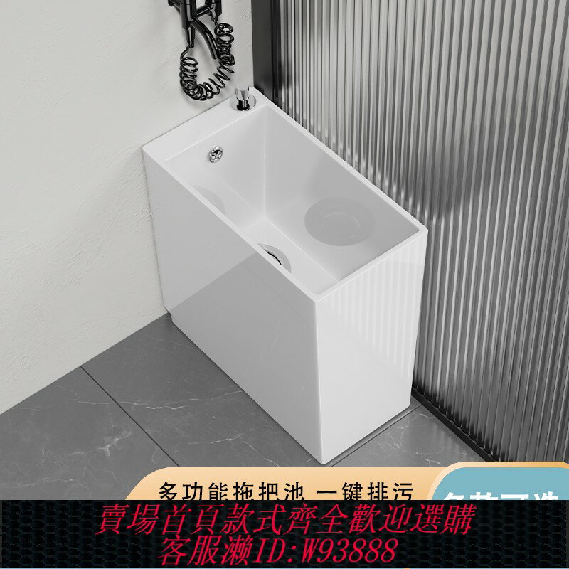 {台灣公司貨 可打統編}斐希丁家用拖把池窄長型衛生間陽臺拖布池極窄小號小戶型洗拖把池