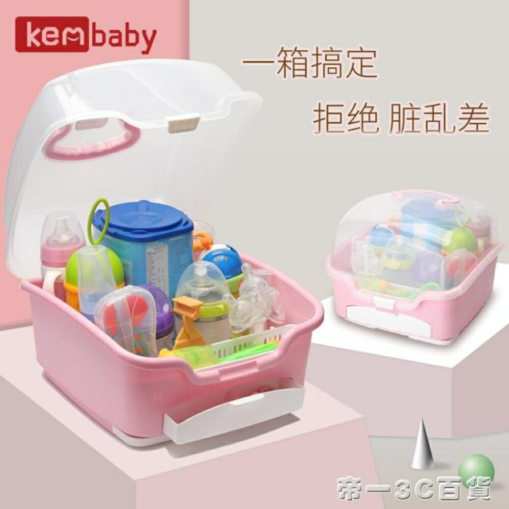 嬰兒奶瓶干燥收納箱大號便攜式帶蓋防塵寶寶用品餐具儲存盒晾干架 全館免運