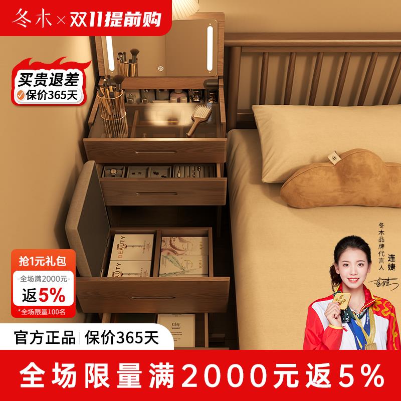 【臺灣公司 可開發票】實木梳妝臺小型臥室現代簡約小戶型迷你翻蓋化妝臺床頭收納櫃一體